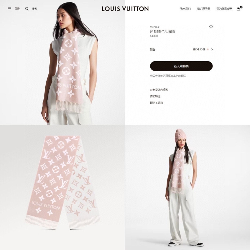 LV